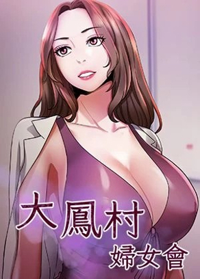  电锯人